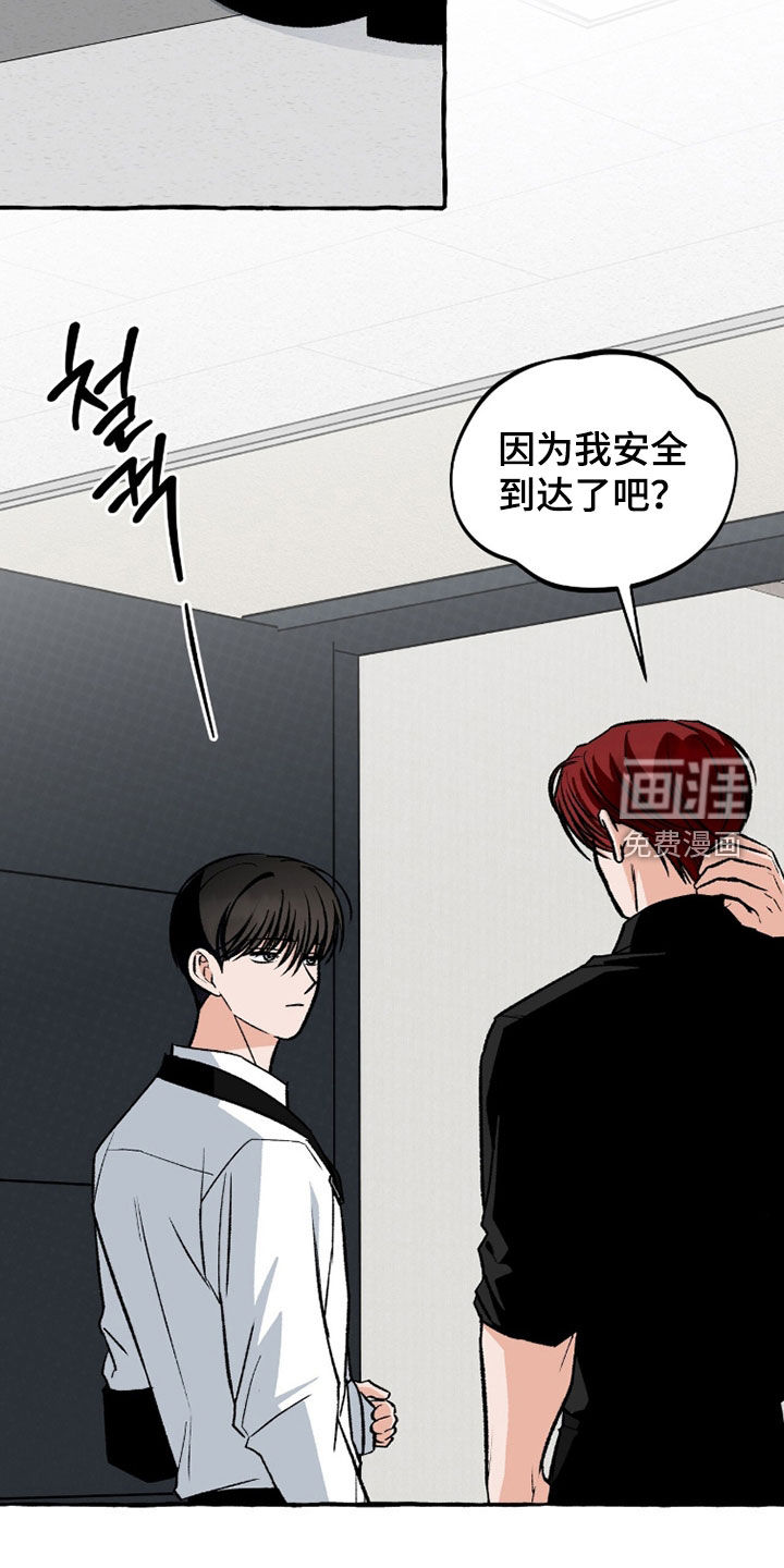 第37话 第11页