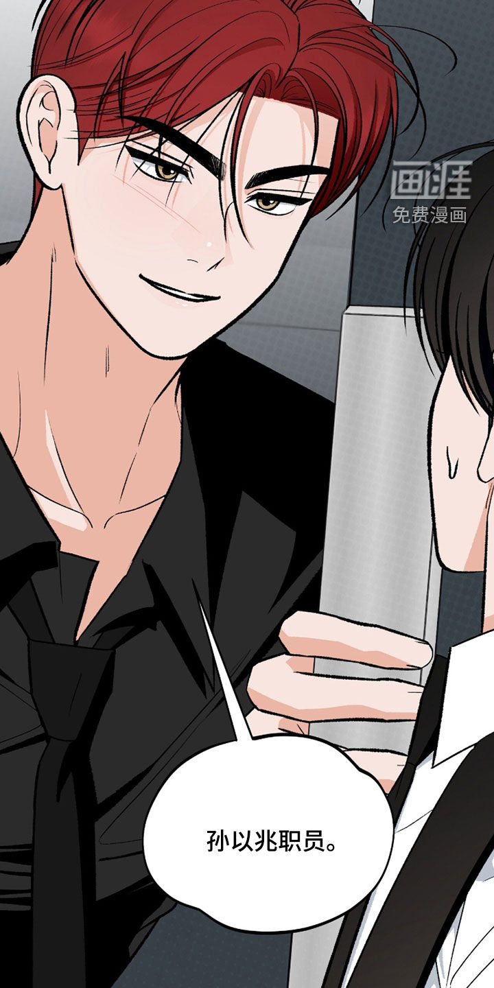 第37话 第22页