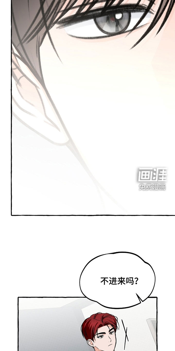第37话 第16页