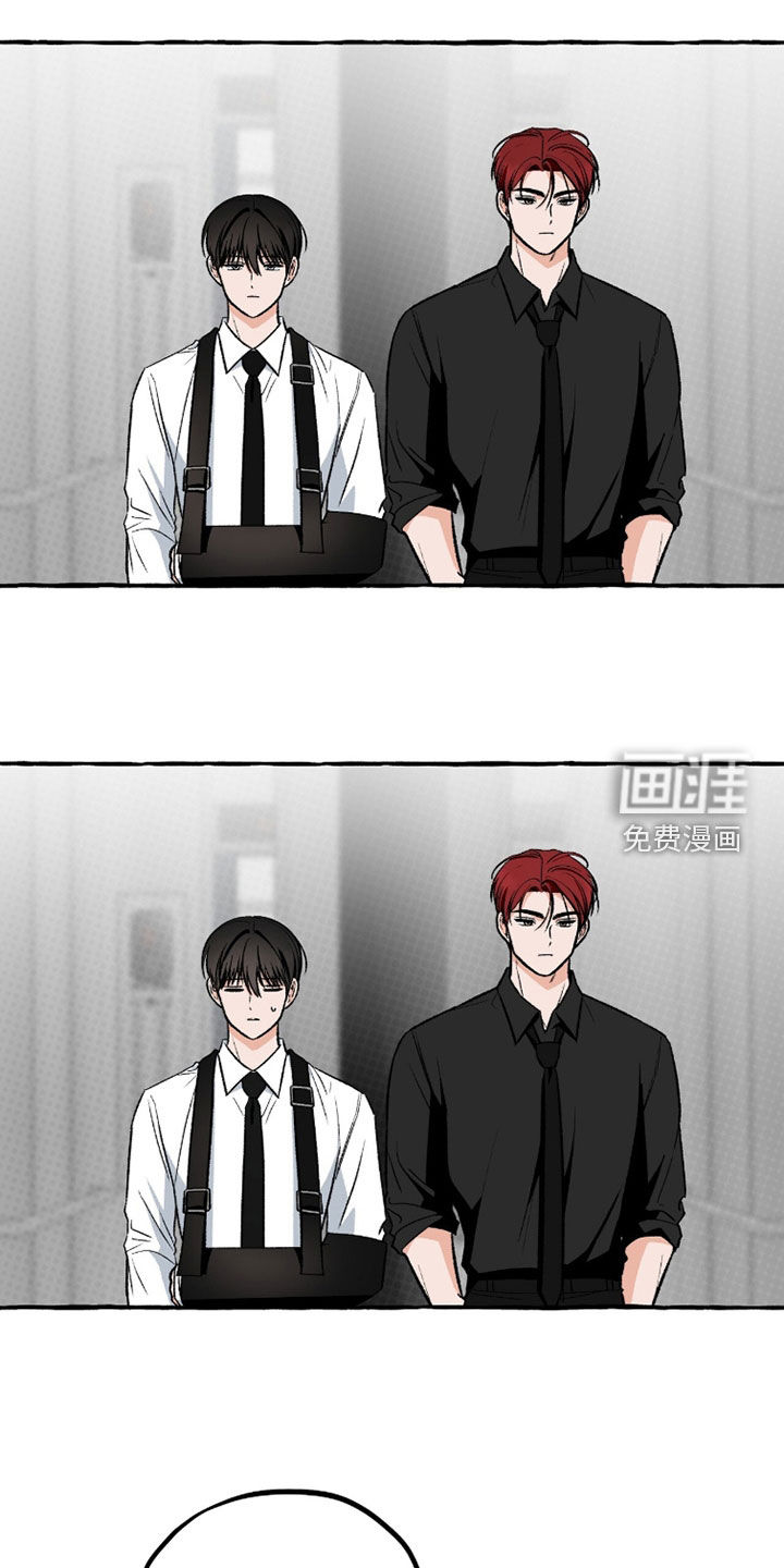 第37话 第2页