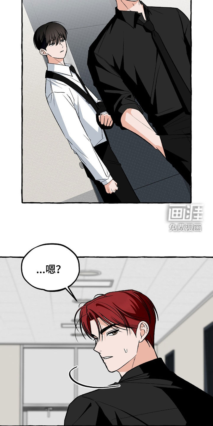 第37话 第17页