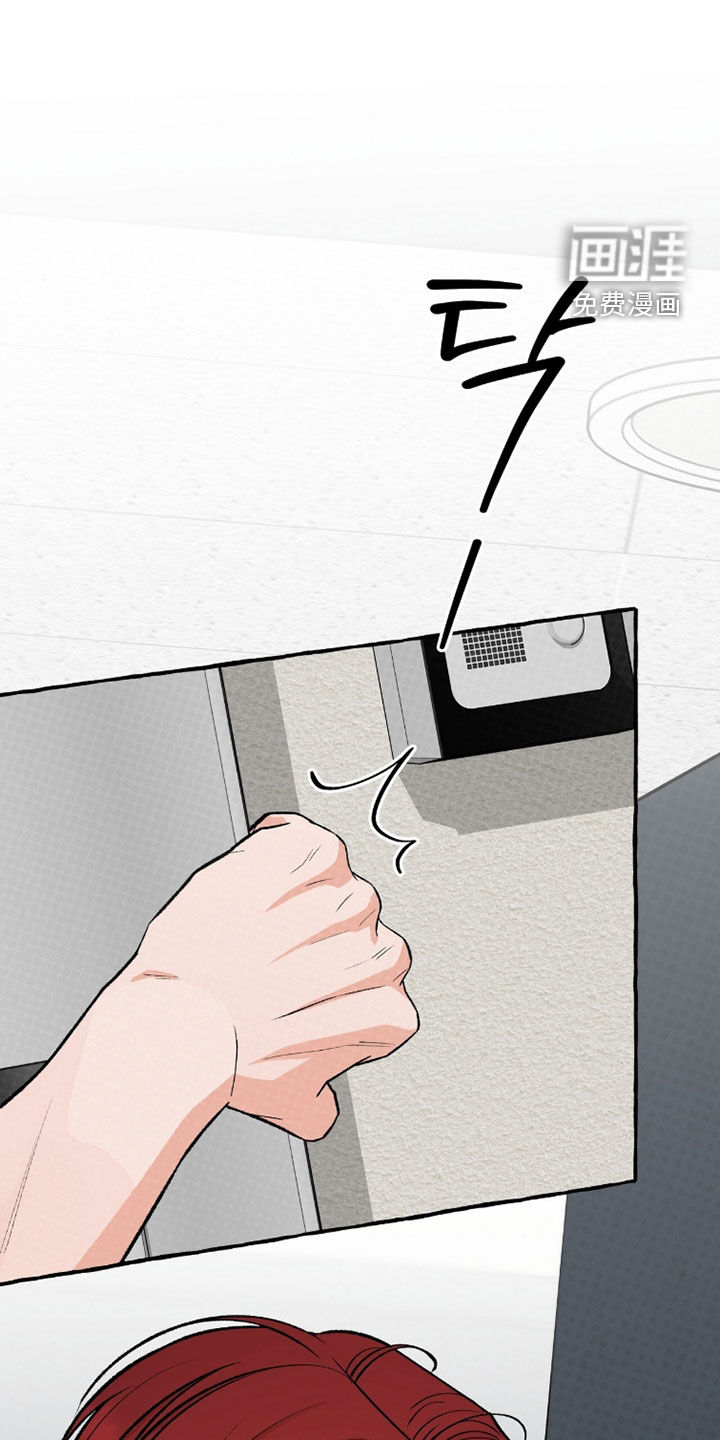 第37话 第21页