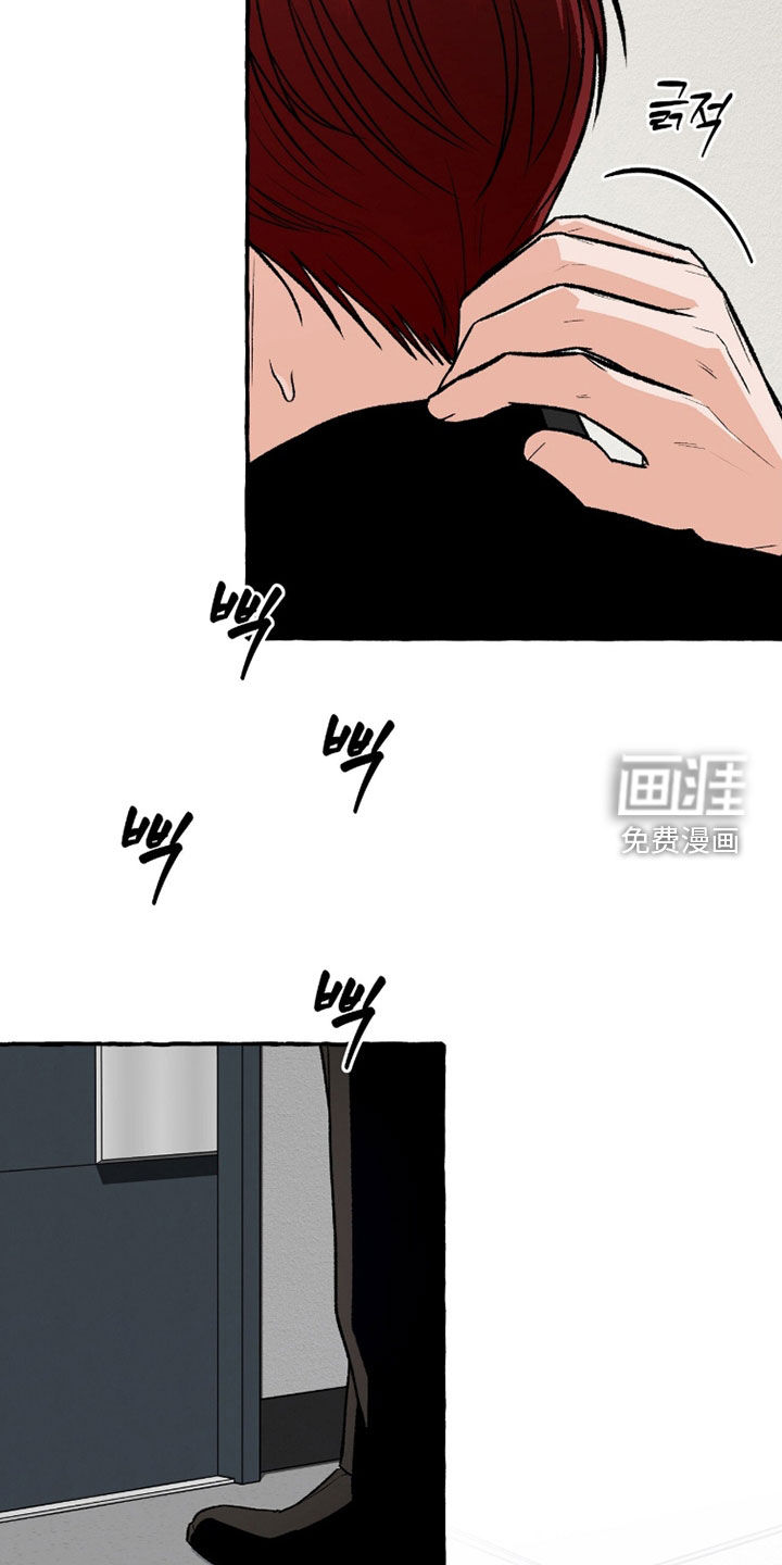 第37话 第10页