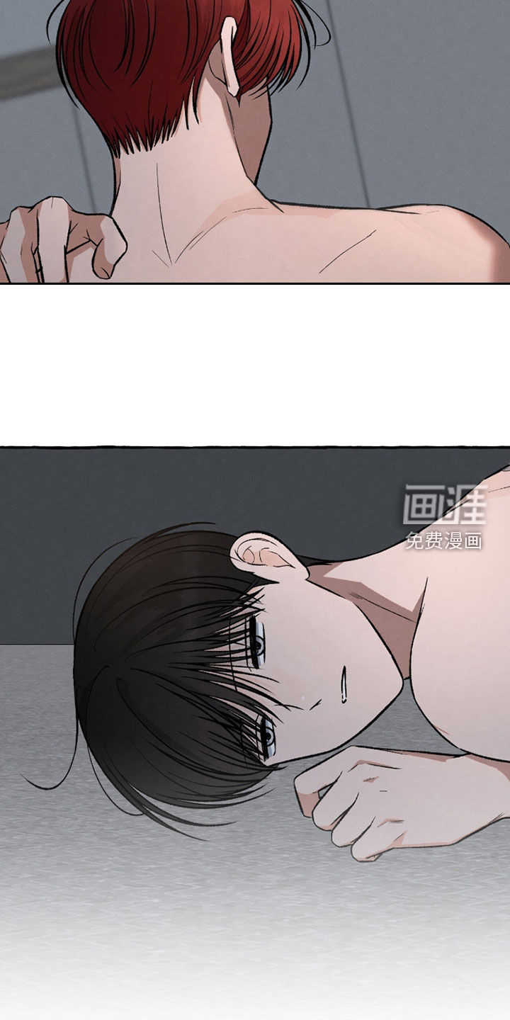 第37话 第14页