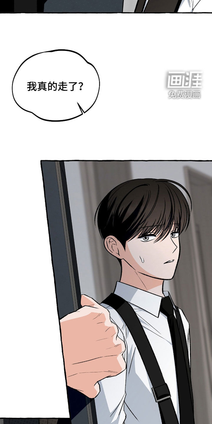 第37话 第23页