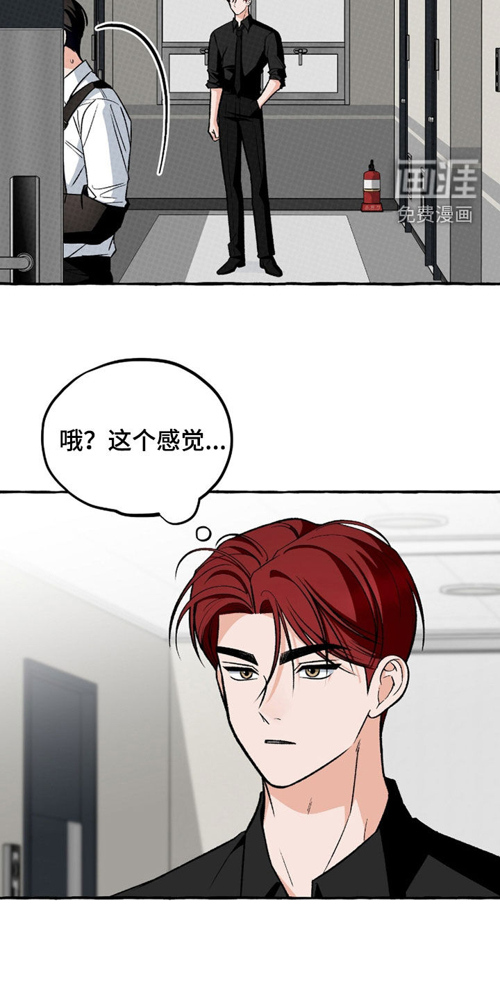 第37话 第20页