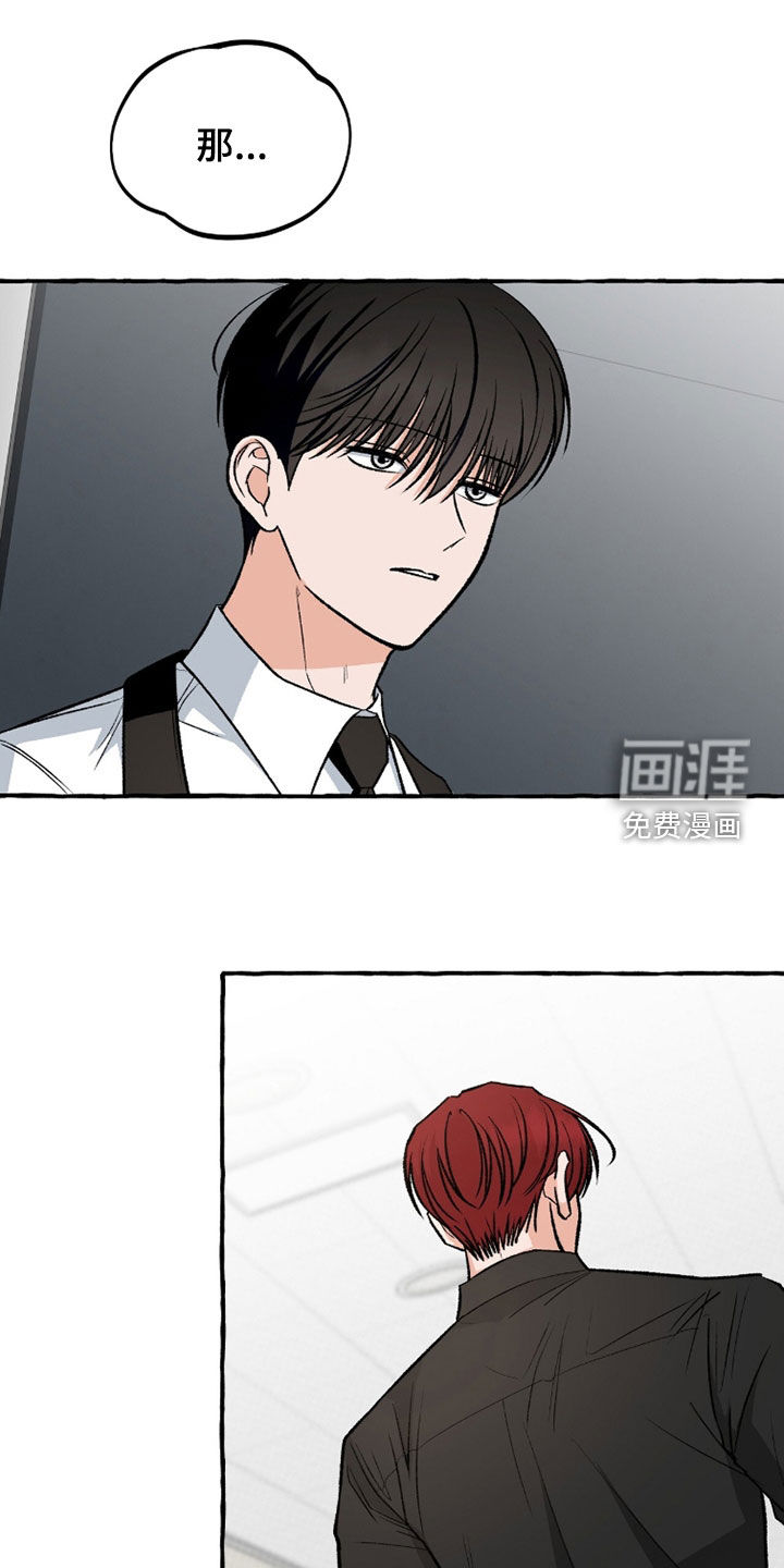 第37话 第12页