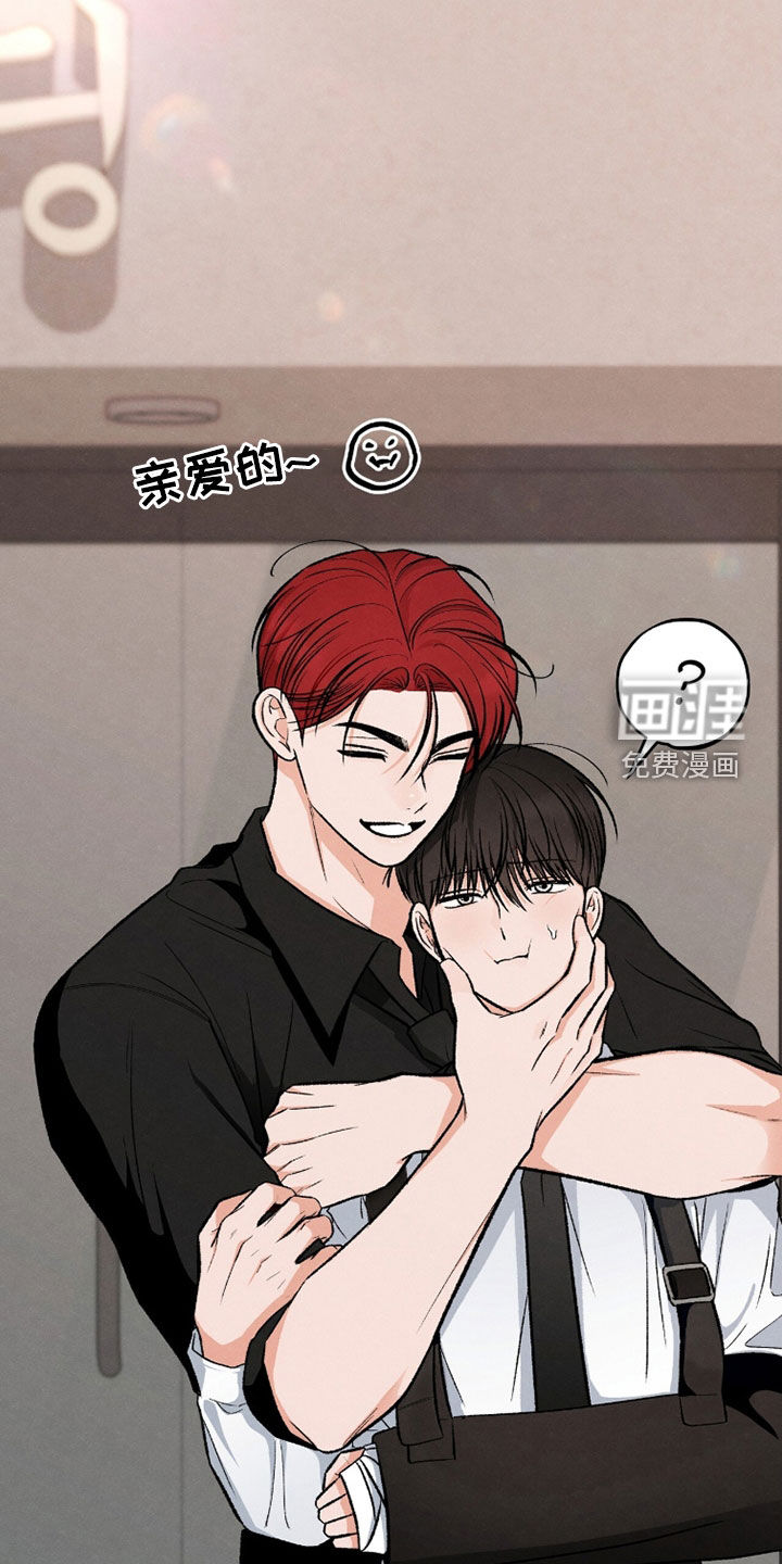 第36话 第25页