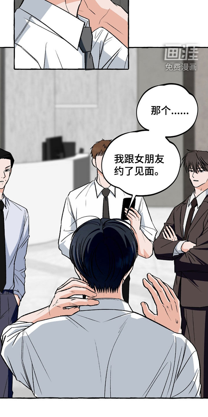 第36话 第5页
