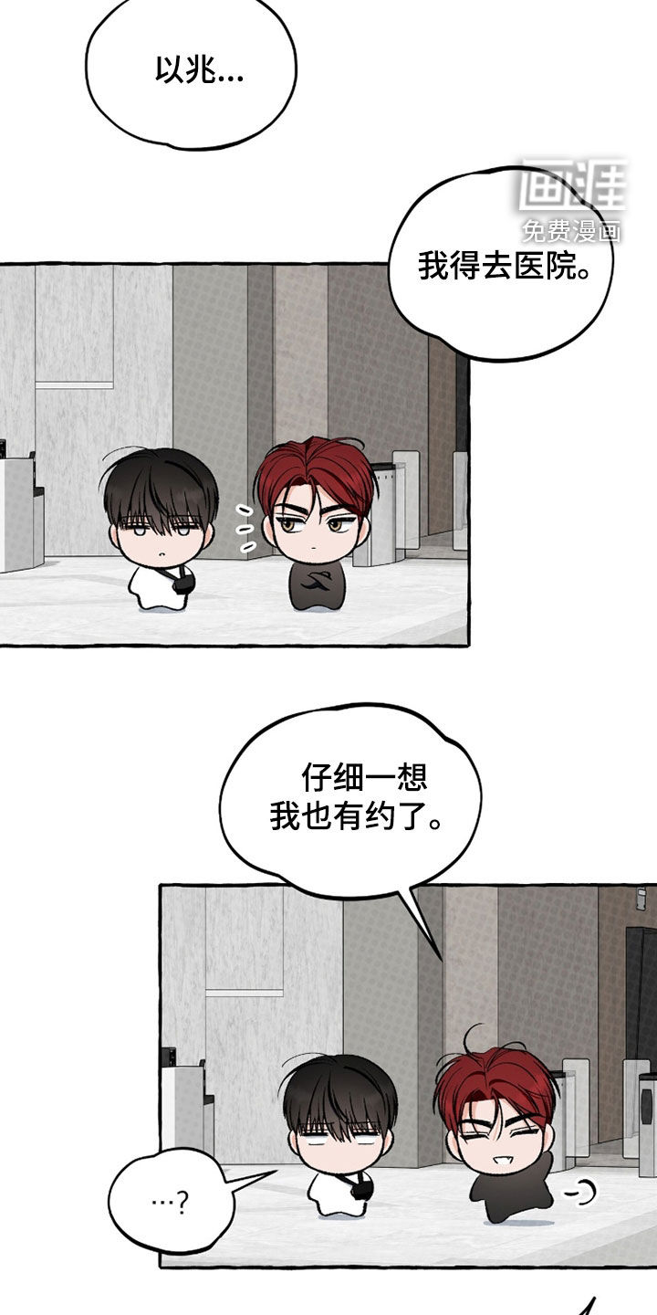 第36话 第10页