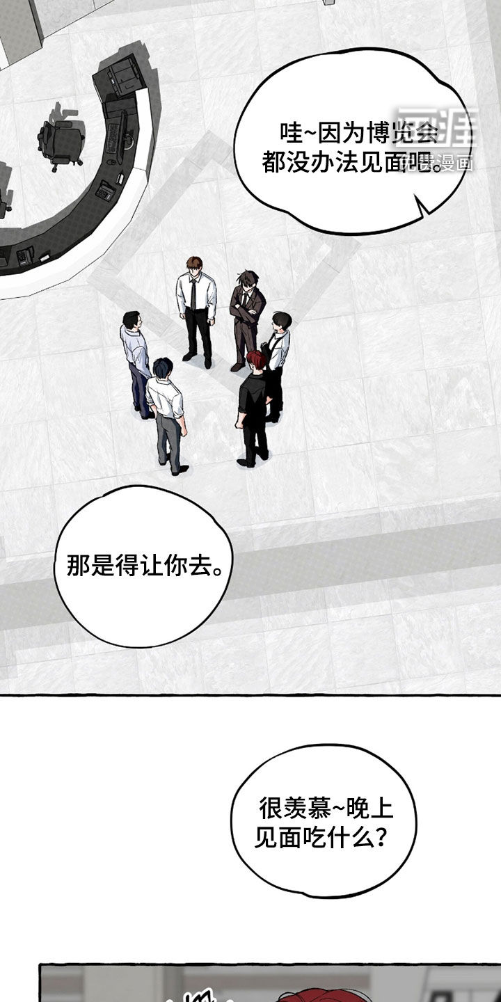第36话 第7页