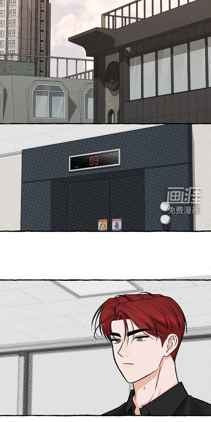 第36话 第28页