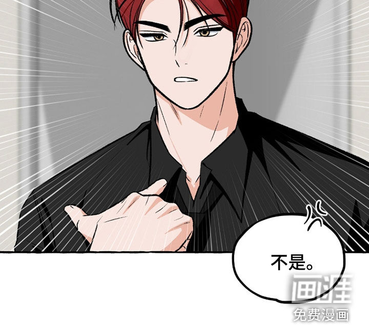 第36话 第31页