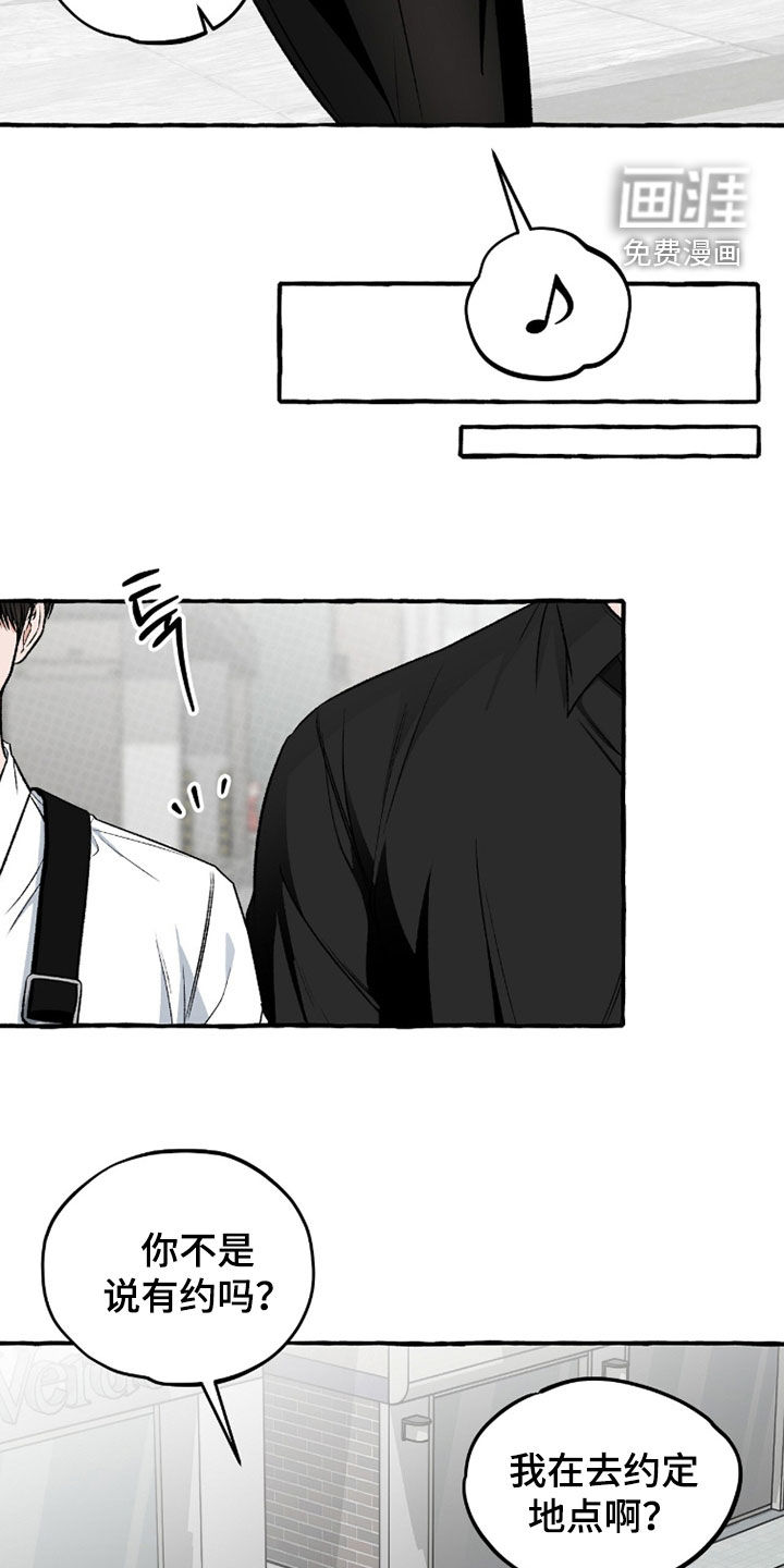 第36话 第12页