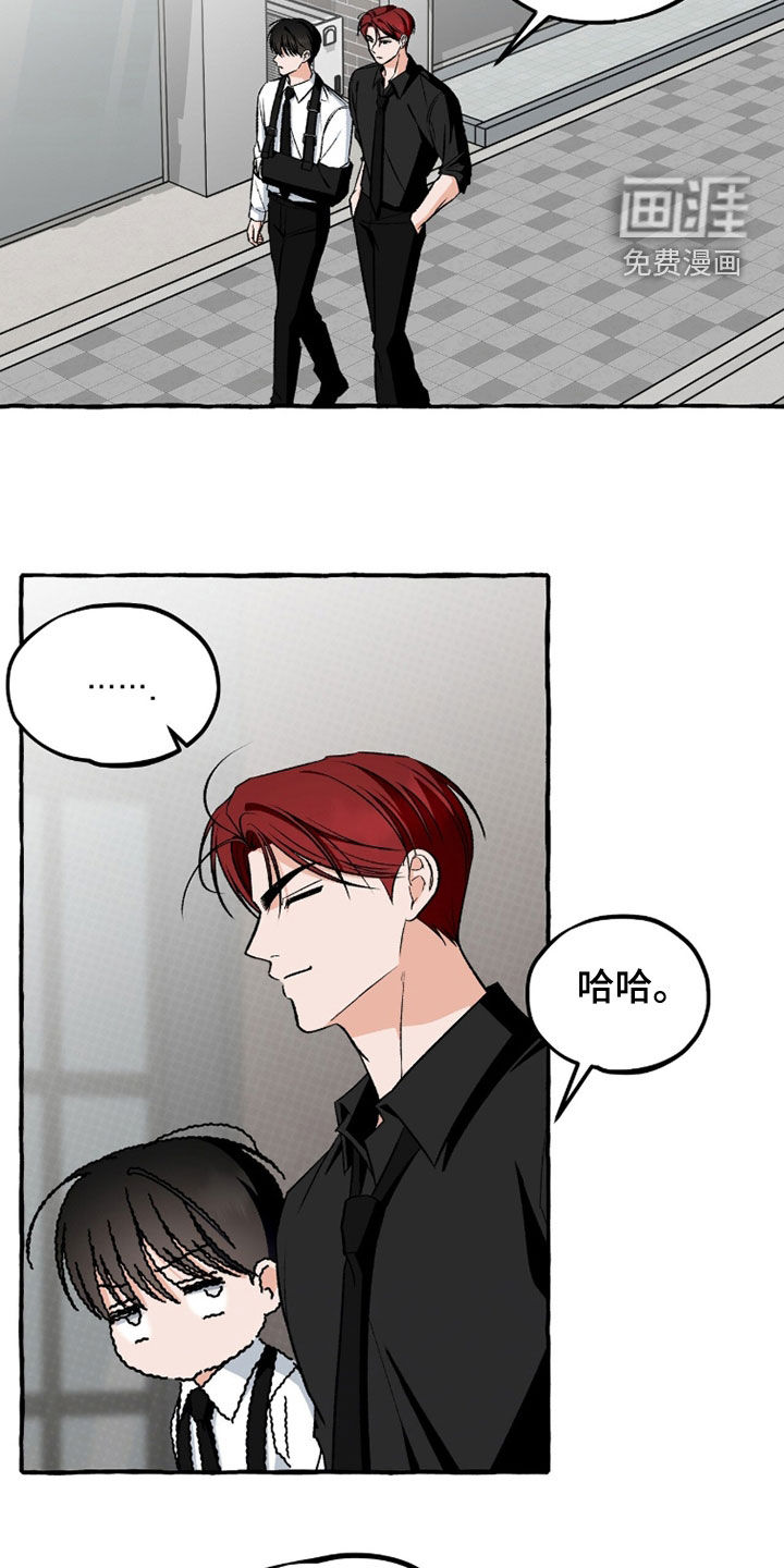 第36话 第13页