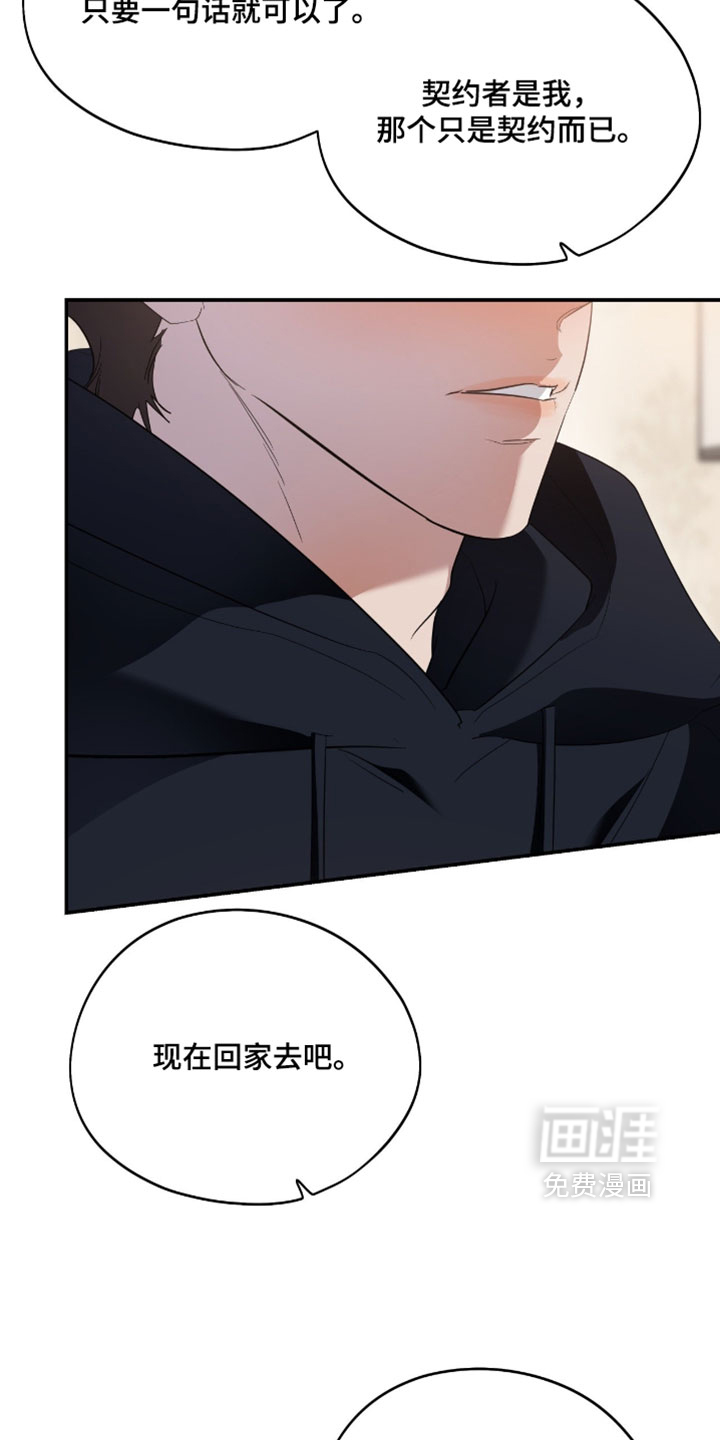 第190话9