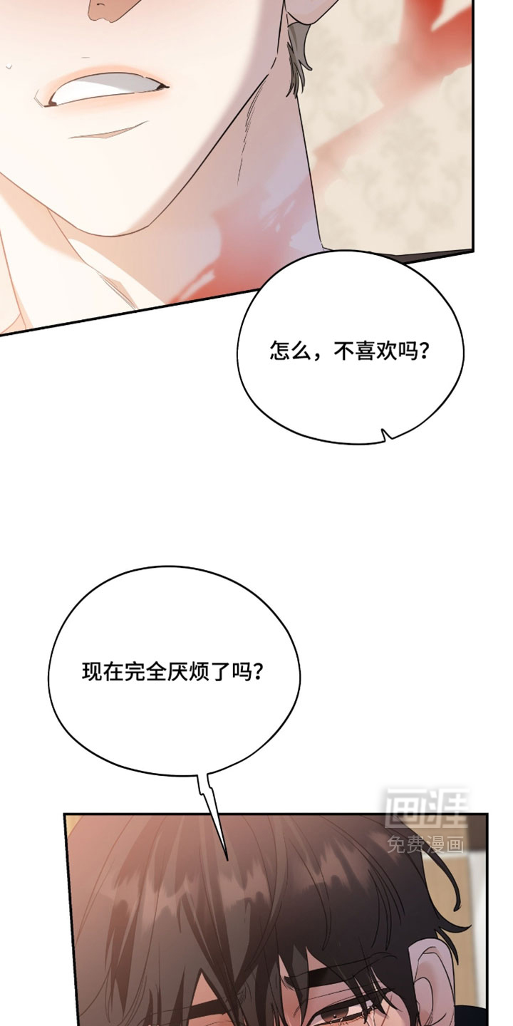 第190话18