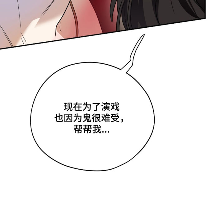第190话16