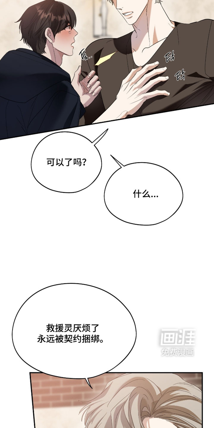 第190话6