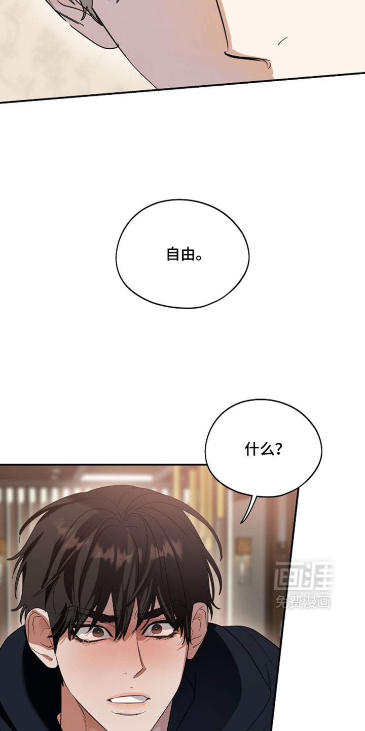 第190话4