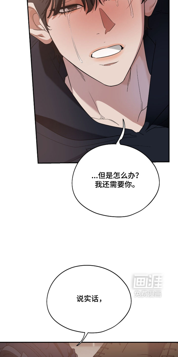 第190话19
