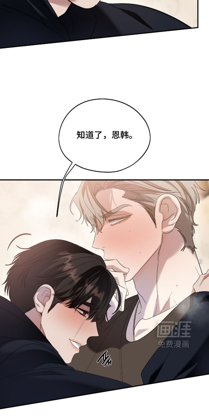 第190话26