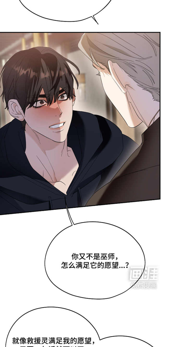 第190话8