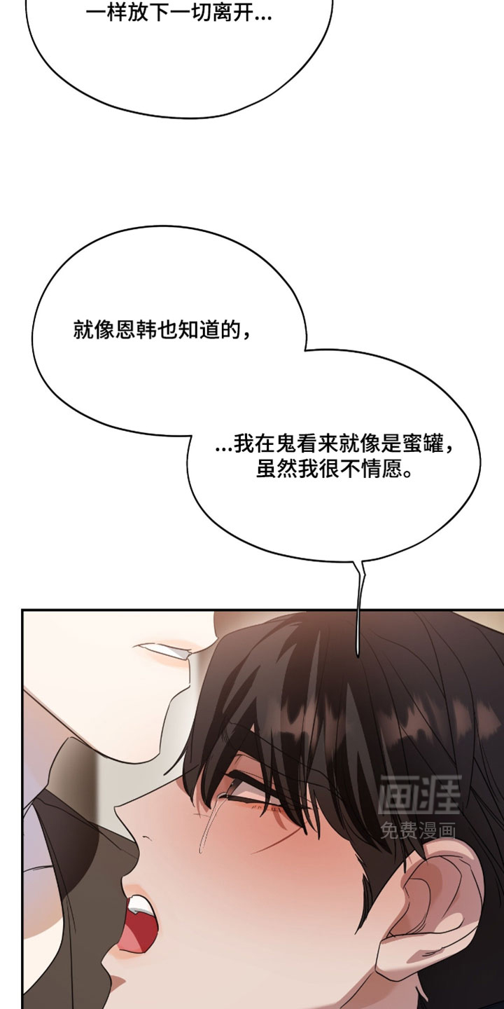 第190话14