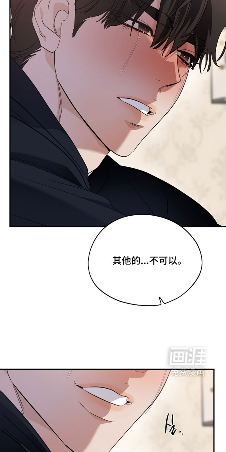 第190话25