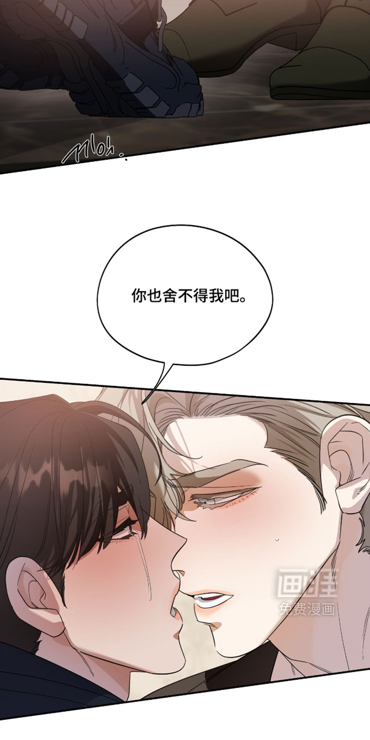 第190话20