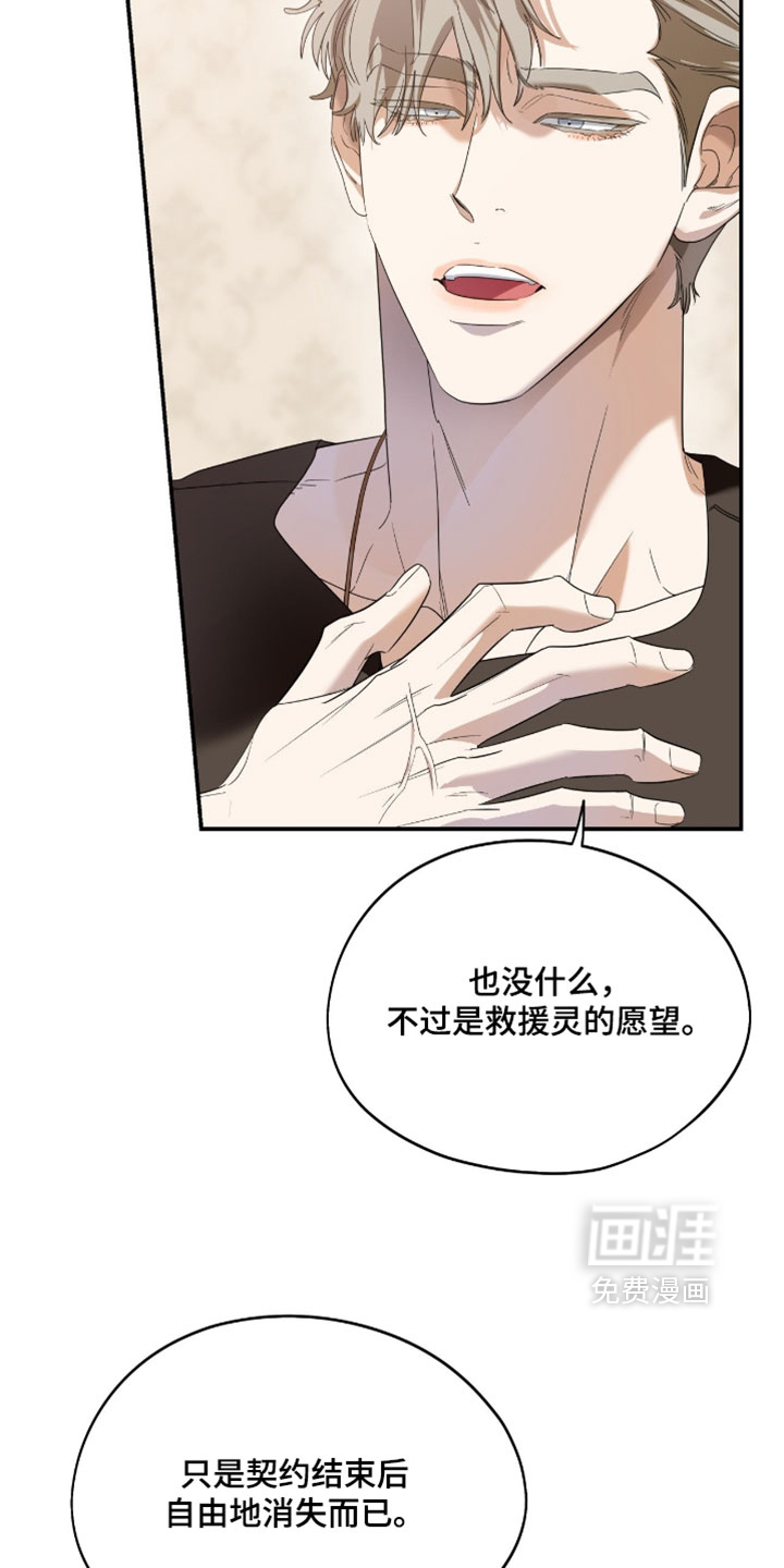 第190话7
