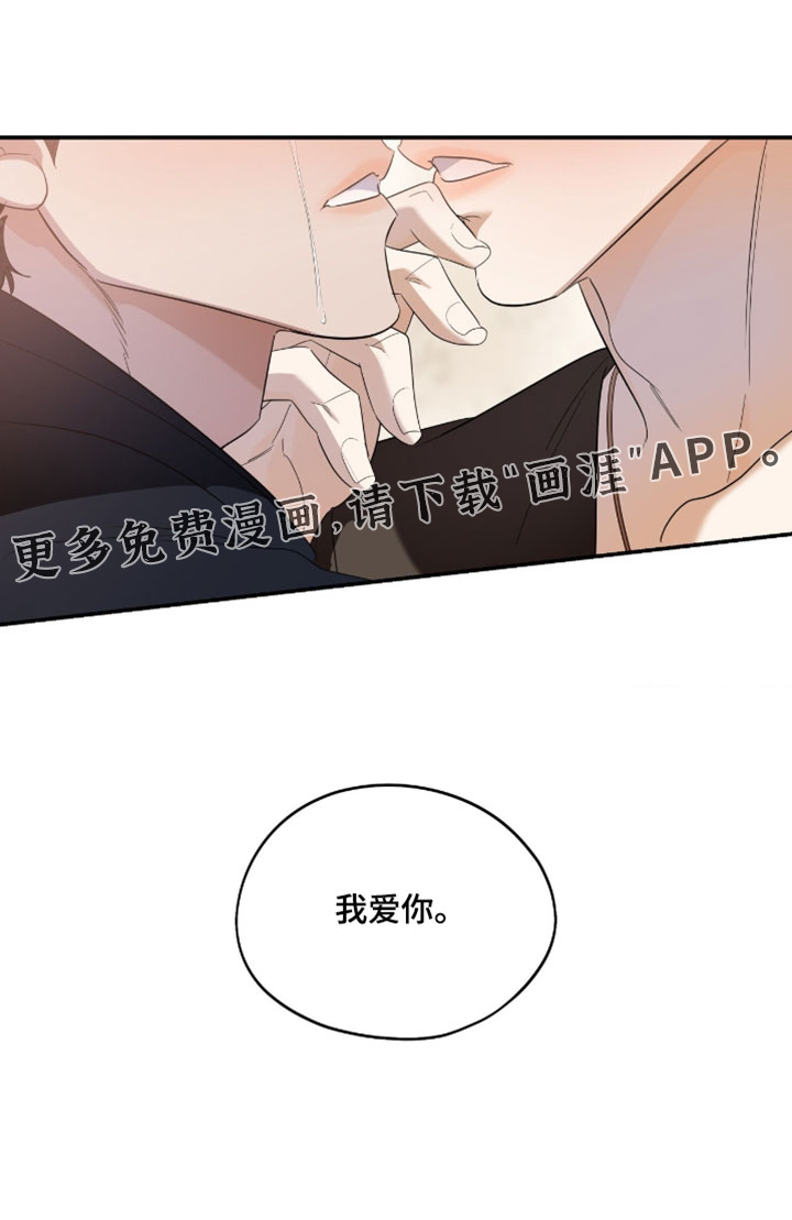 第190话27