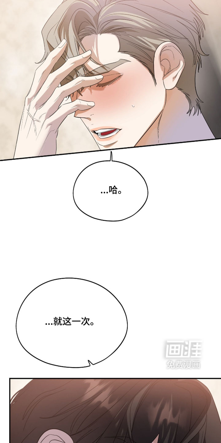 第190话24