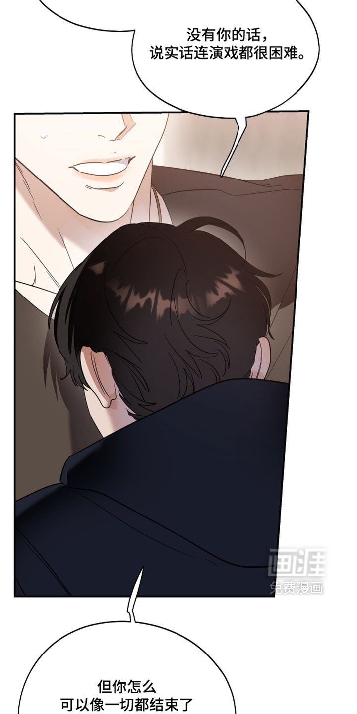 第190话13