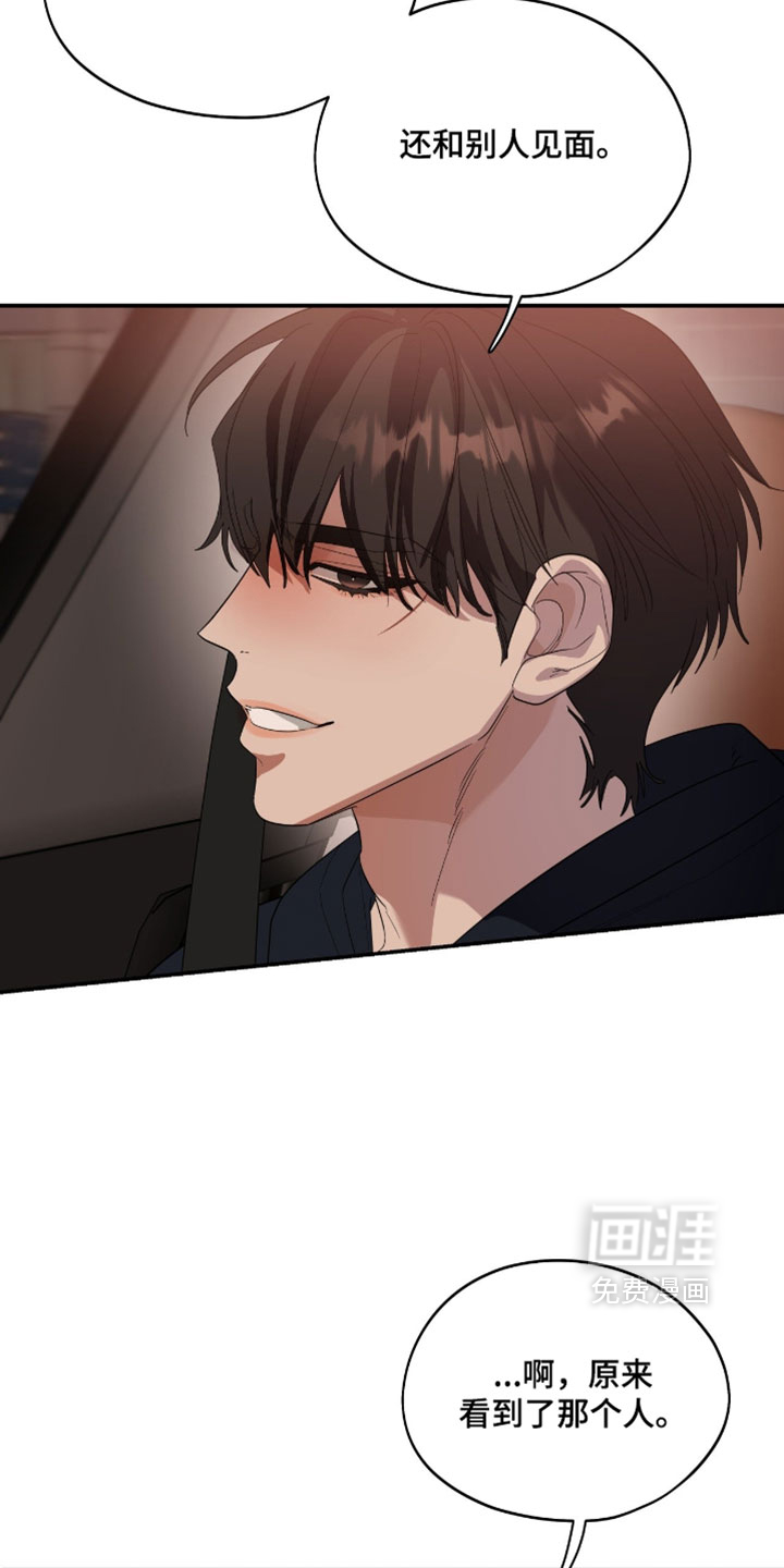 第189话4