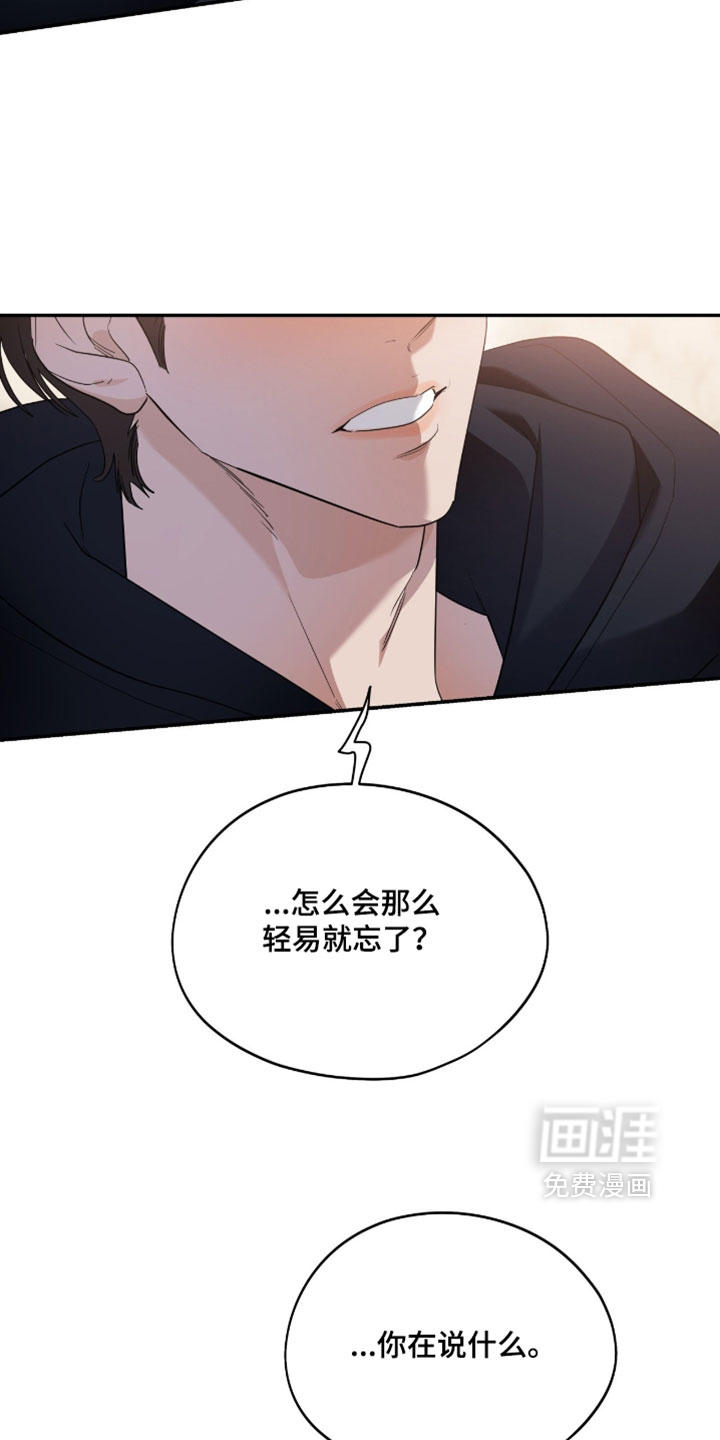 第189话18
