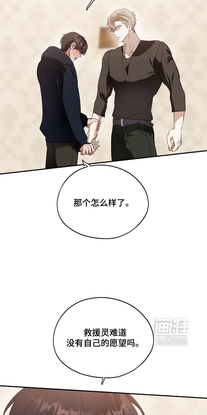 第189话26