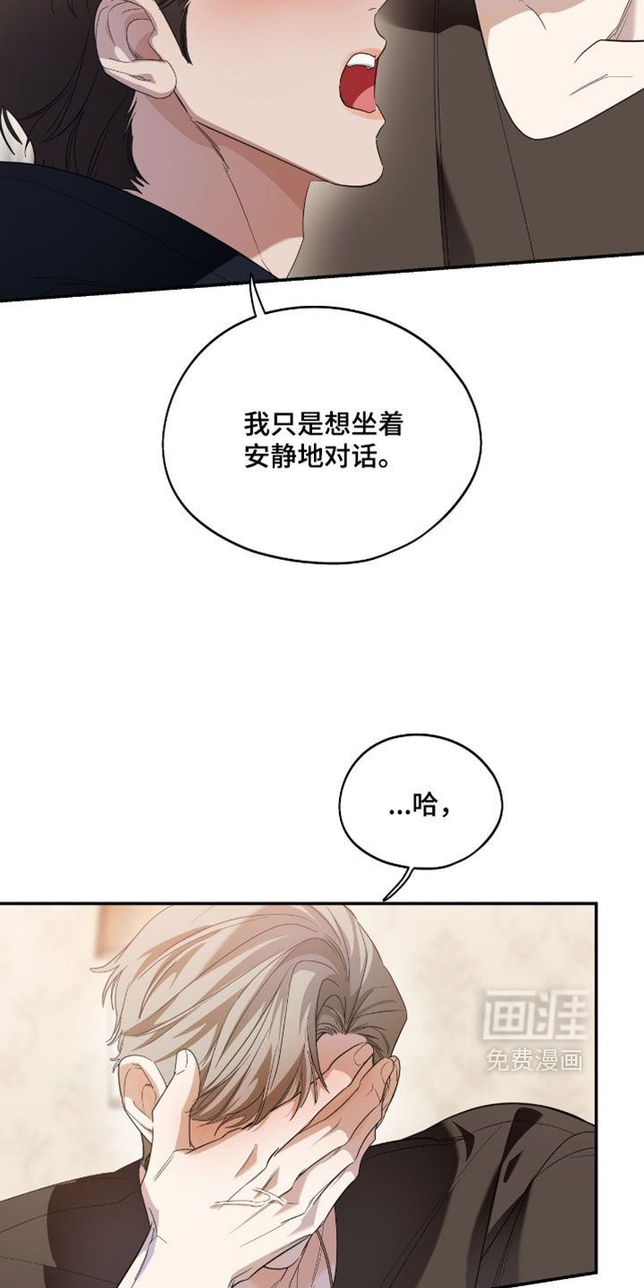 第189话14