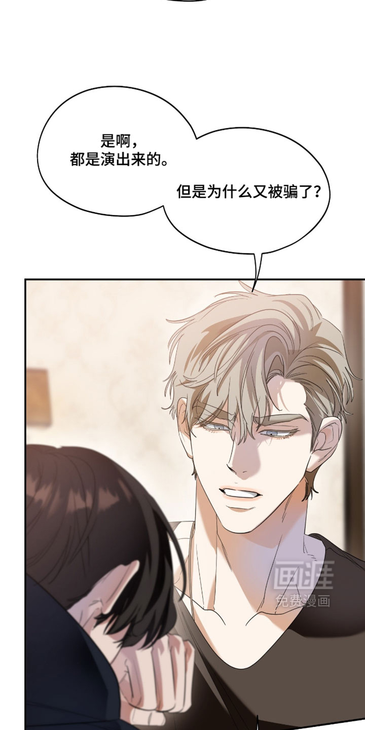 第189话23
