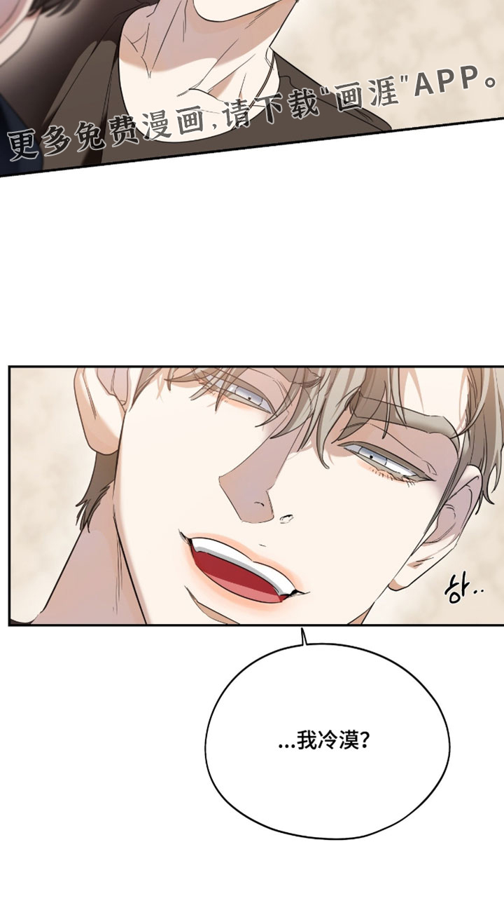 第189话28