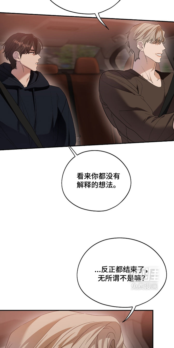 第189话6