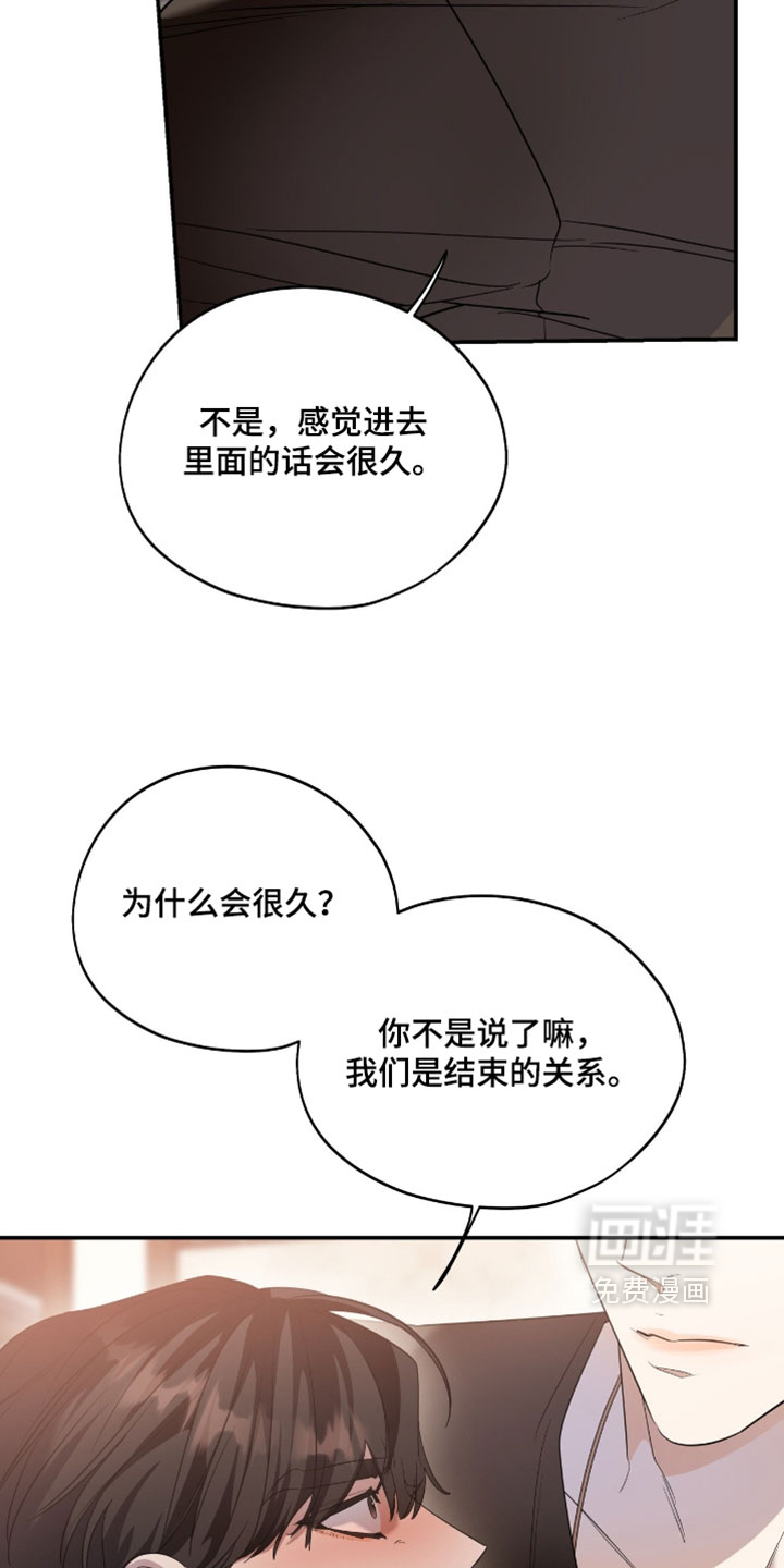 第189话13