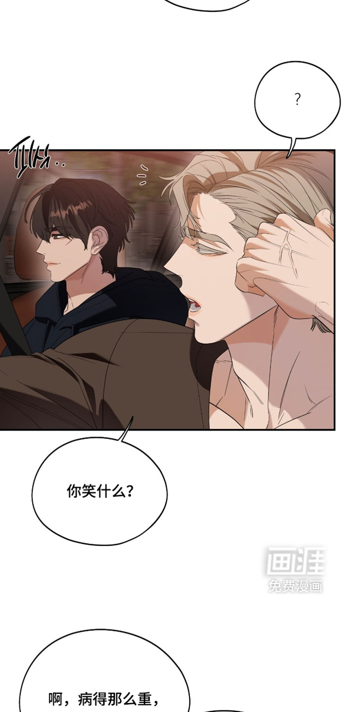第189话3