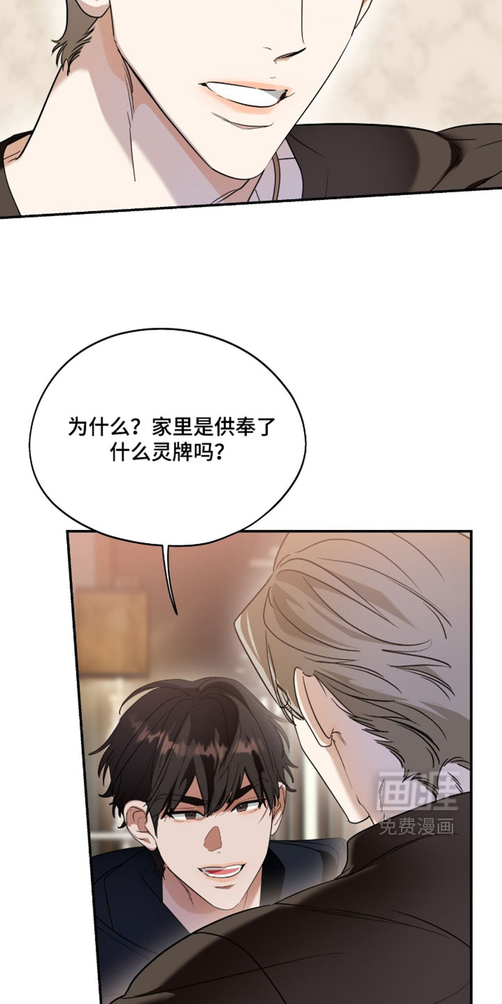 第189话12