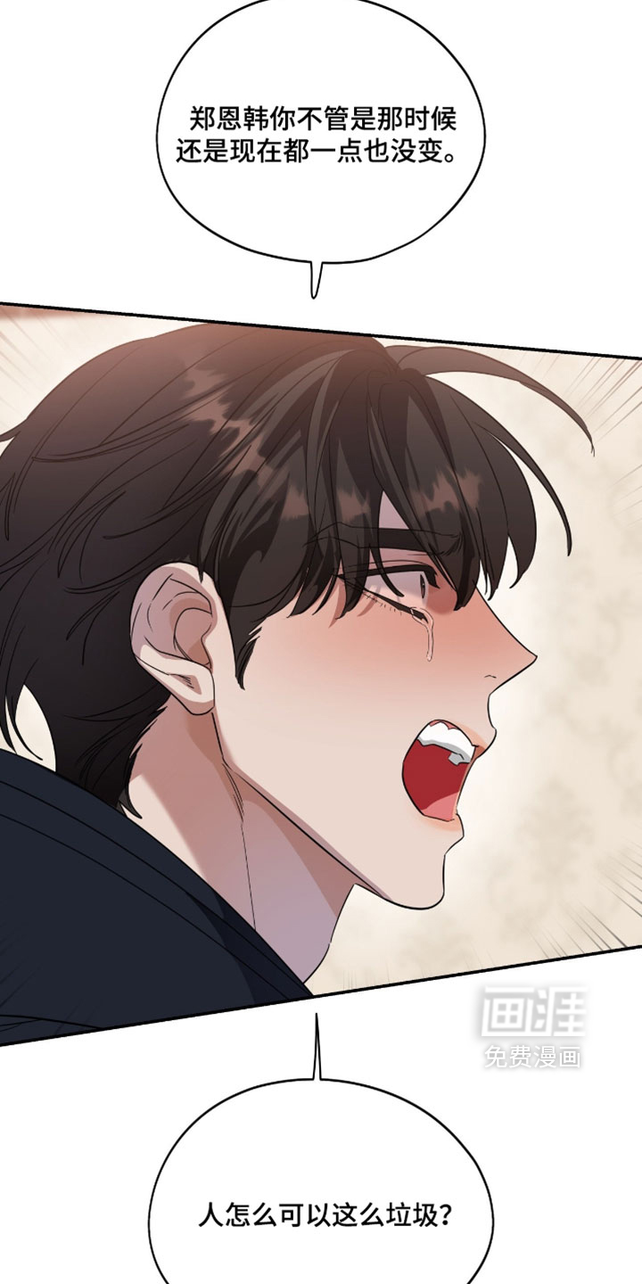 第189话21