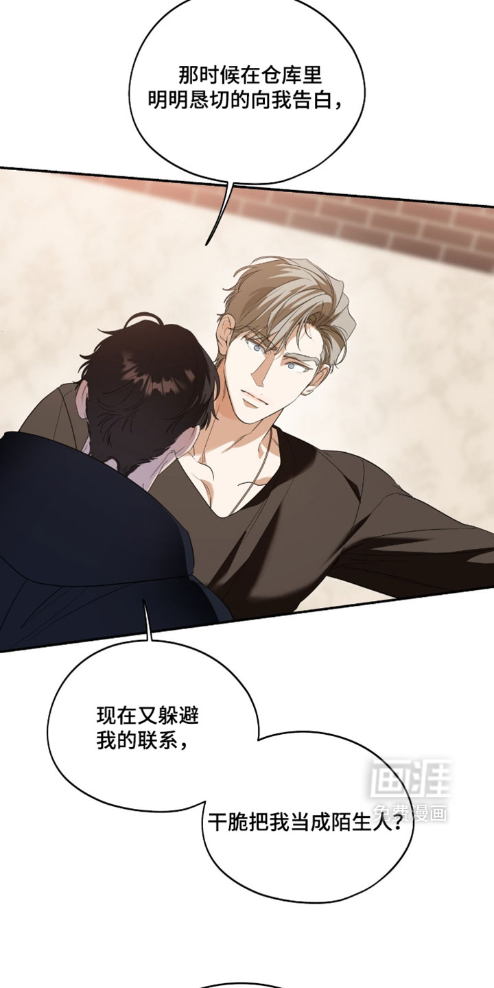 第189话20