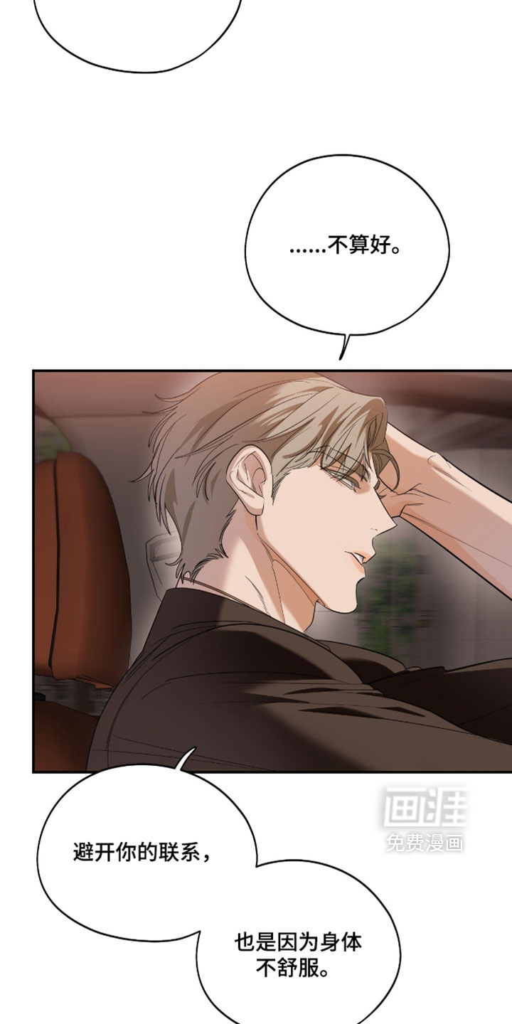第189话2