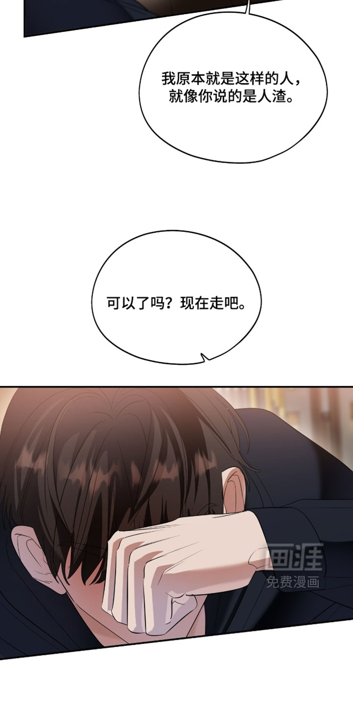 第189话24