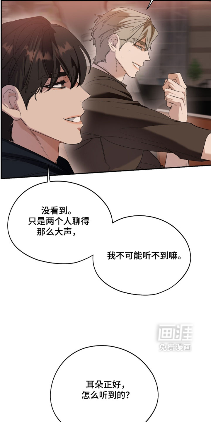 第189话5