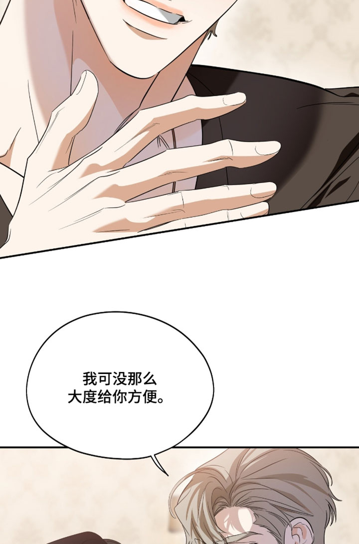 第189话16
